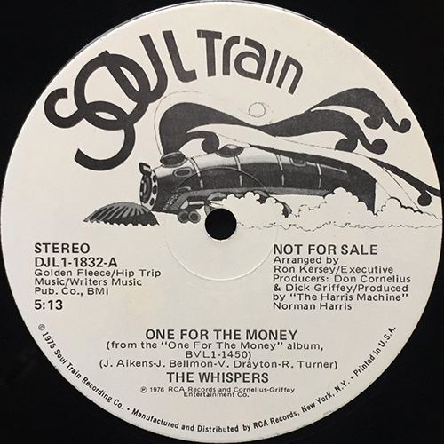 中古レコード