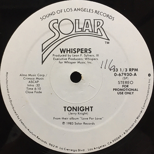中古レコード