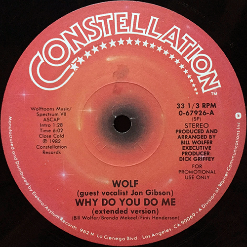 中古レコード