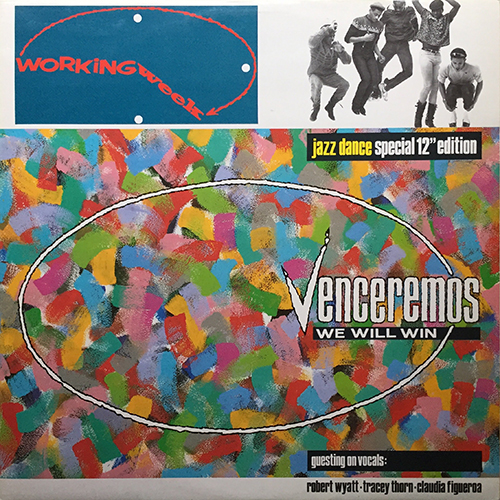 中古レコード