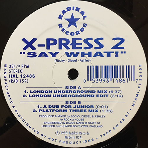 中古レコード