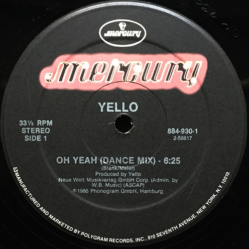 中古レコード