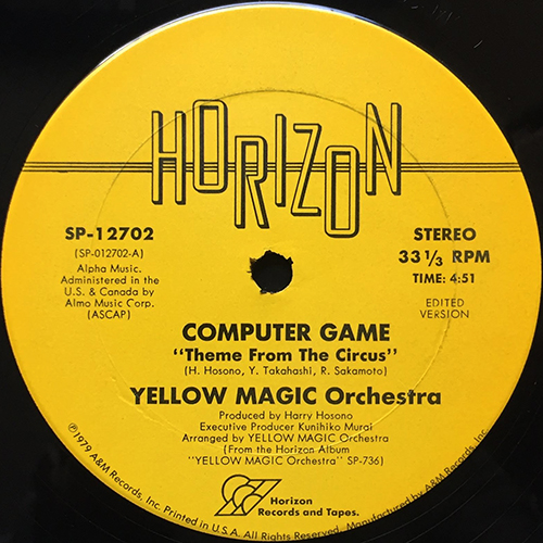 中古レコード