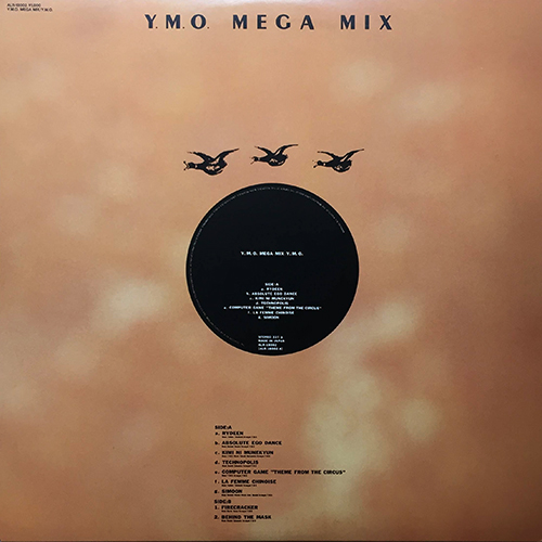 中古レコード