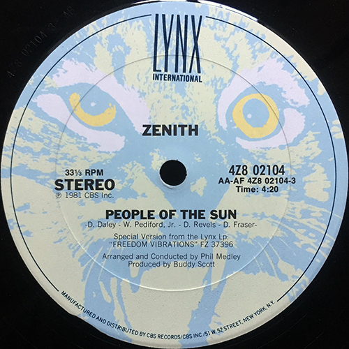 中古レコード