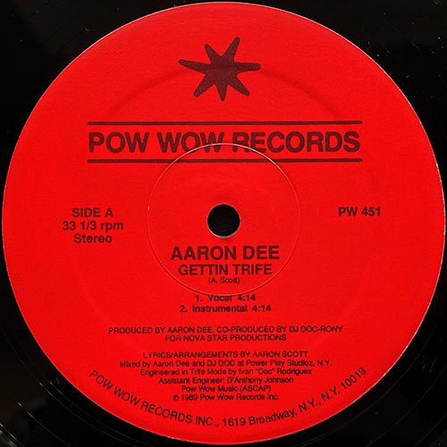 中古レコード