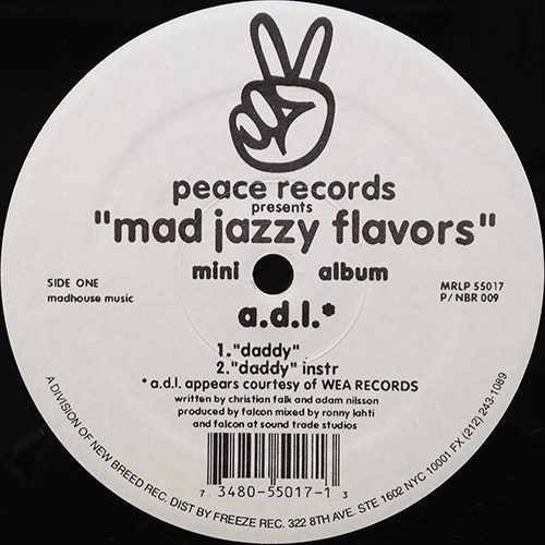 中古レコード