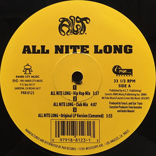 中古レコード
