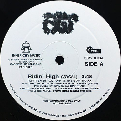 中古レコード