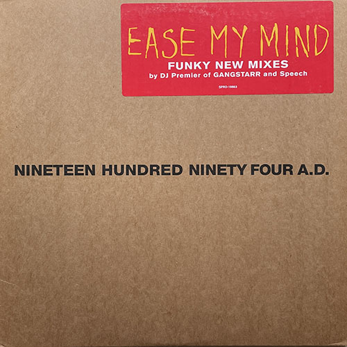 中古レコード