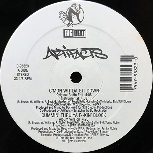 中古レコード