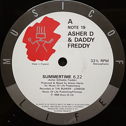中古レコード