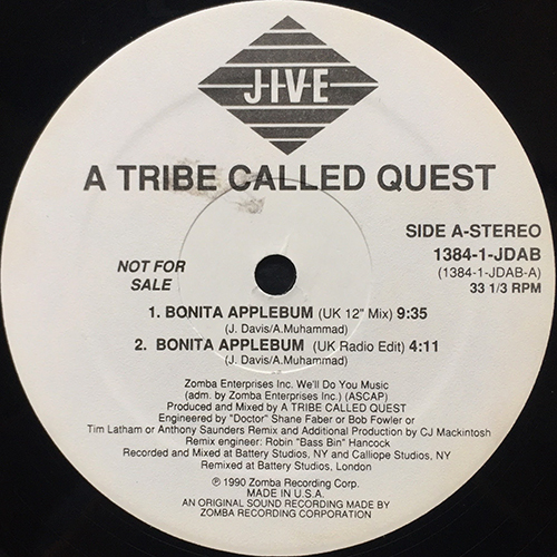 中古レコード