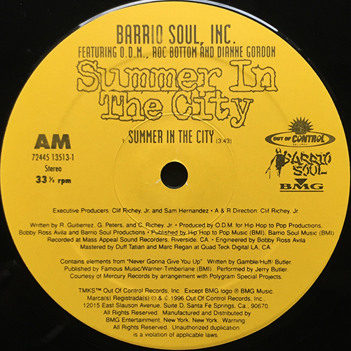 中古レコード