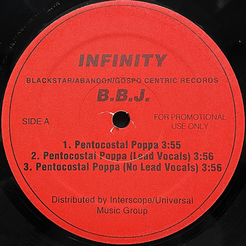 中古レコード