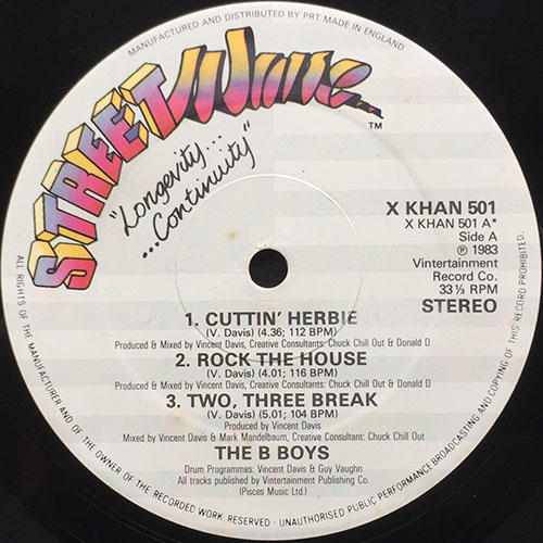 中古レコード