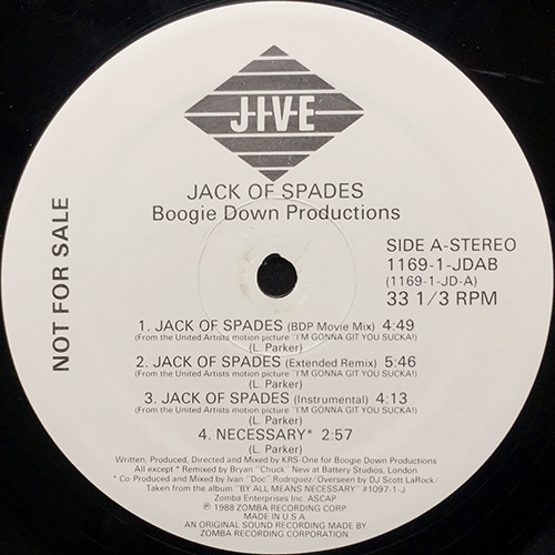 中古レコード