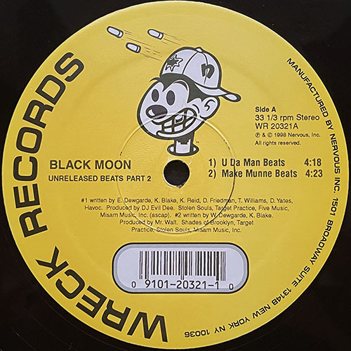 中古レコード