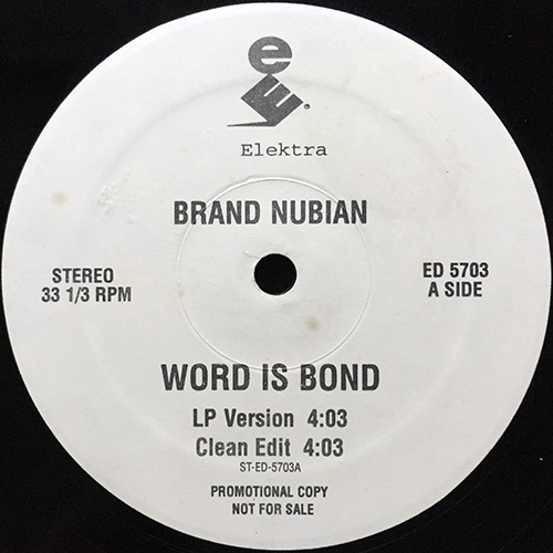 中古レコード