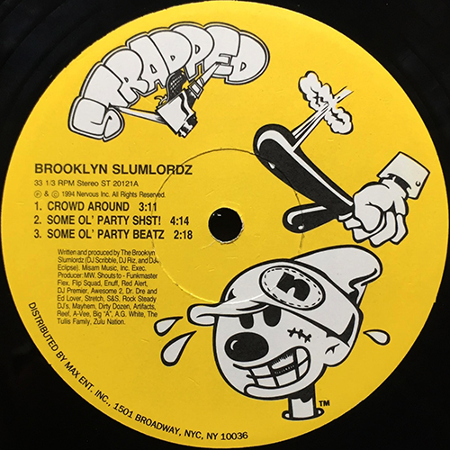 中古レコード