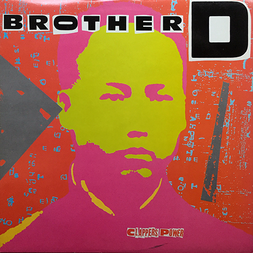 中古レコード