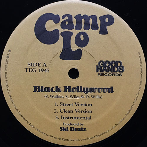 中古レコード