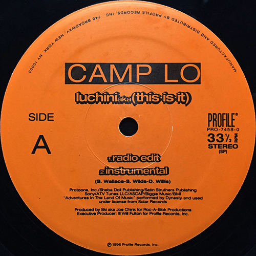 中古レコード
