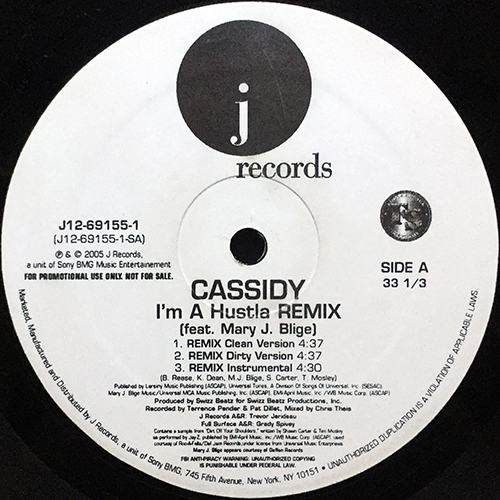 中古レコード