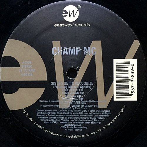 中古レコード