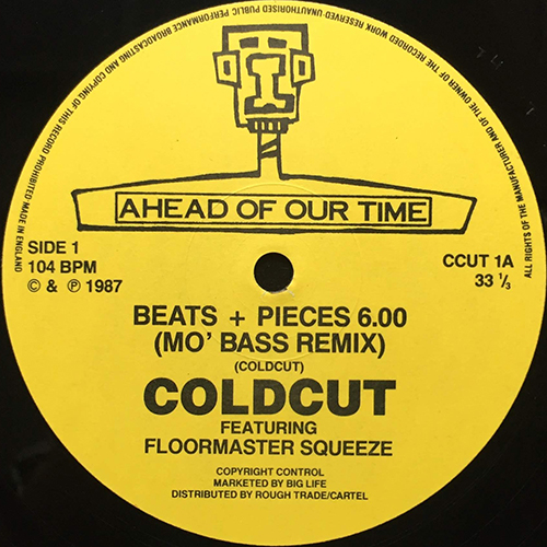 中古レコード