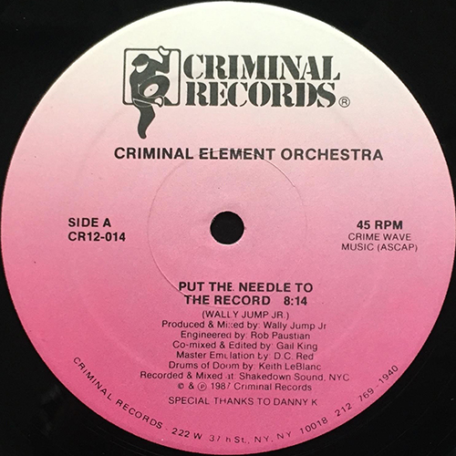 中古レコード