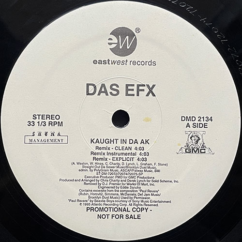 中古レコード