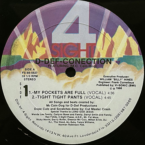 中古レコード