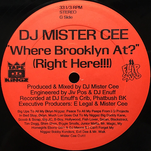 中古レコード