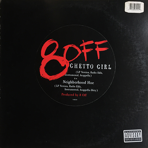 中古レコード