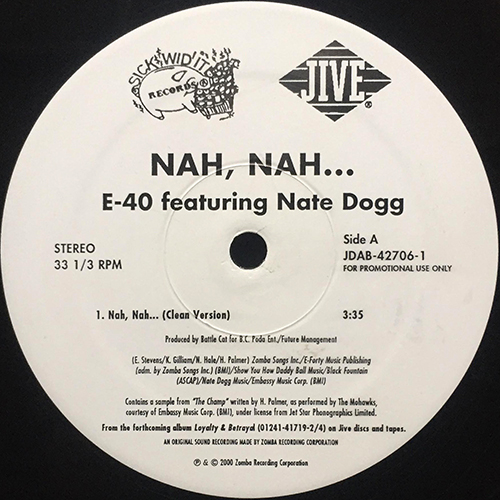 中古レコード