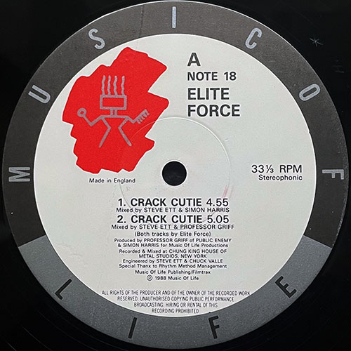 中古レコード
