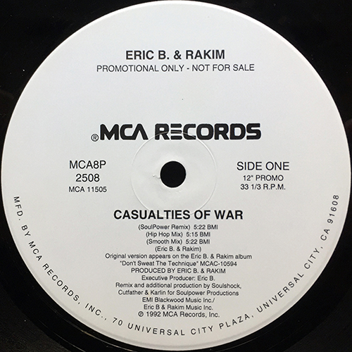 中古レコード