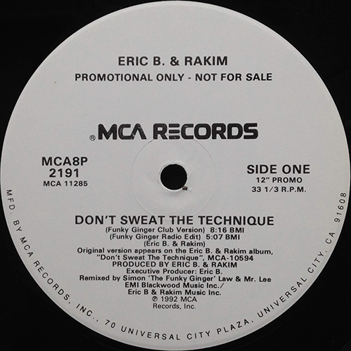 中古レコード