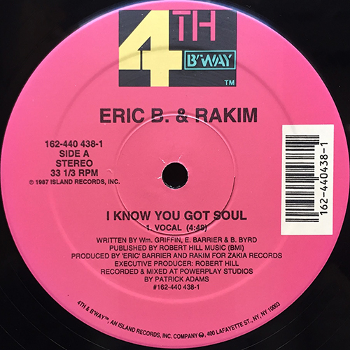 中古レコード