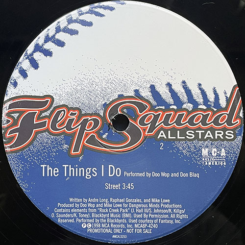 中古レコード