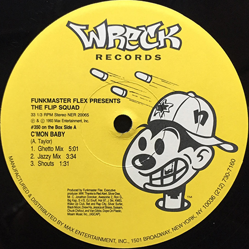 中古レコード