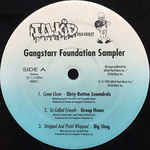 中古レコード