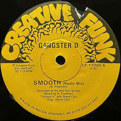 中古レコード