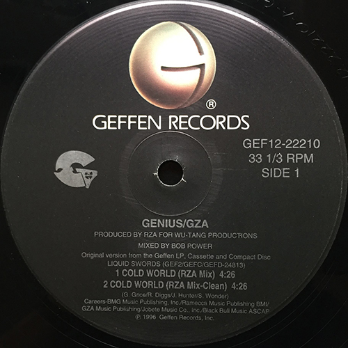 中古レコード