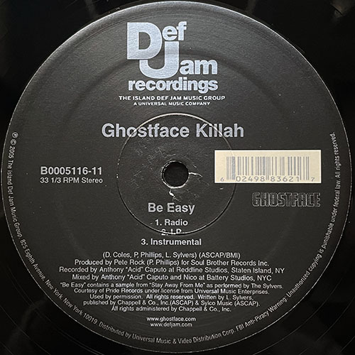 中古レコード