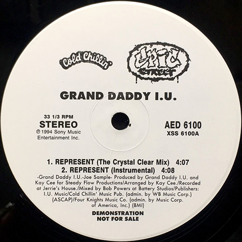 中古レコード