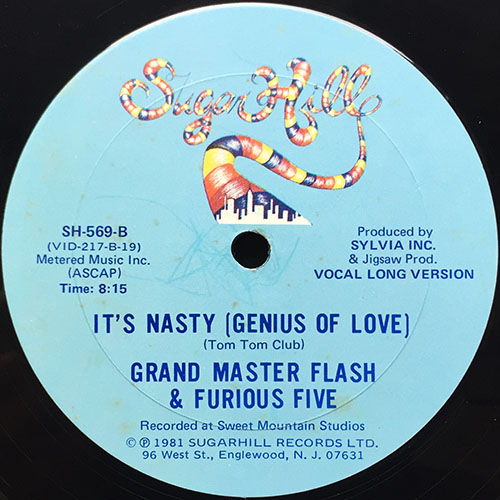 中古レコード