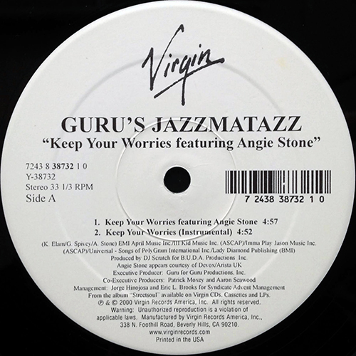 中古レコード