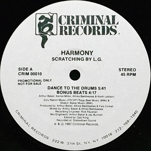 中古レコード